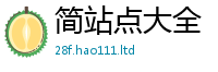 2025新门正版免费资本被2025年港彩黑白图资料